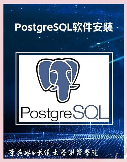 Workerman如何高效利用PostgreSQL实现长尾词数据存储优化？