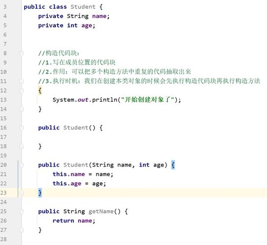 权限修饰符和代码块如何正确使用？