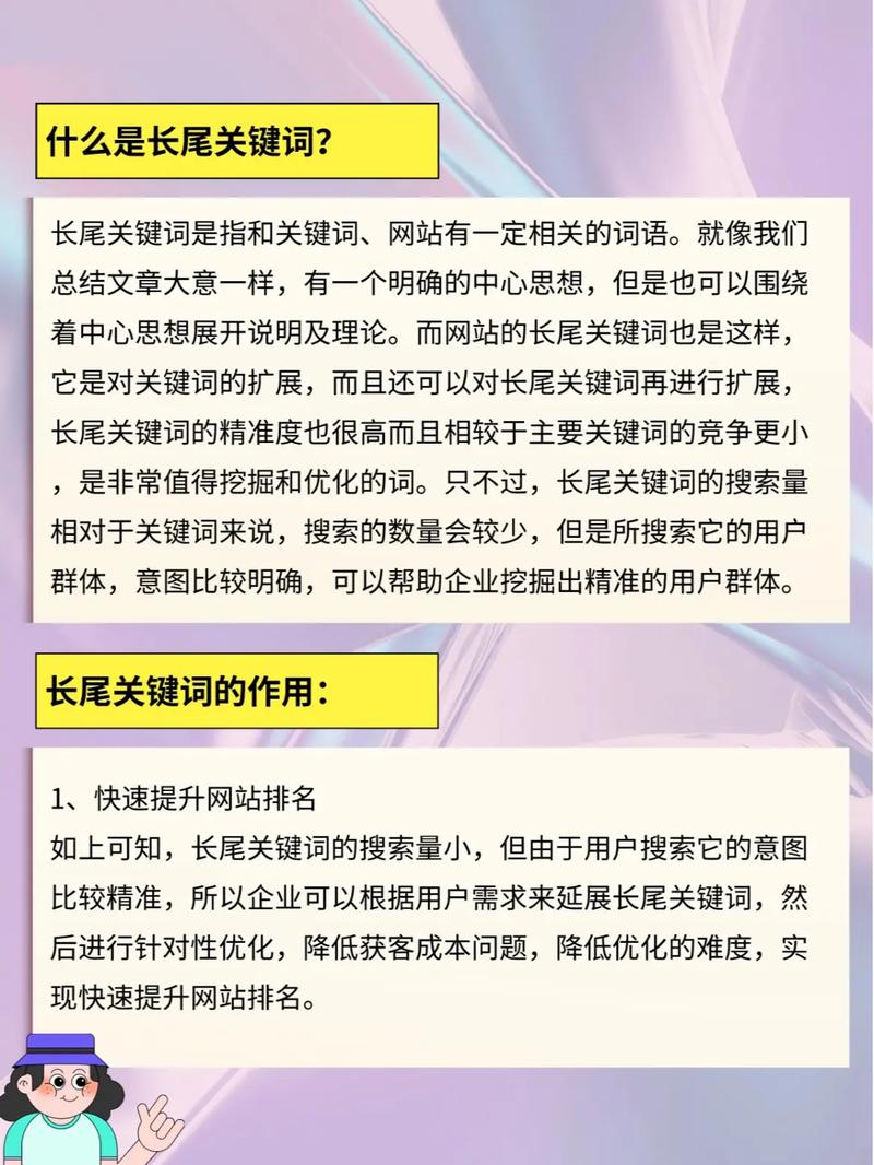 简易Lua剖析包含哪些长尾关键词？