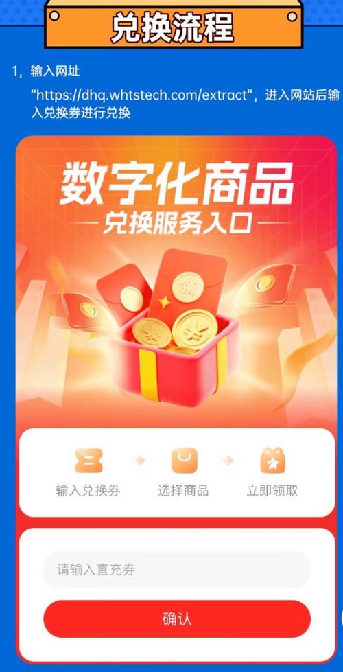 如何通过一码解锁知识，畅享海量优质内容？
