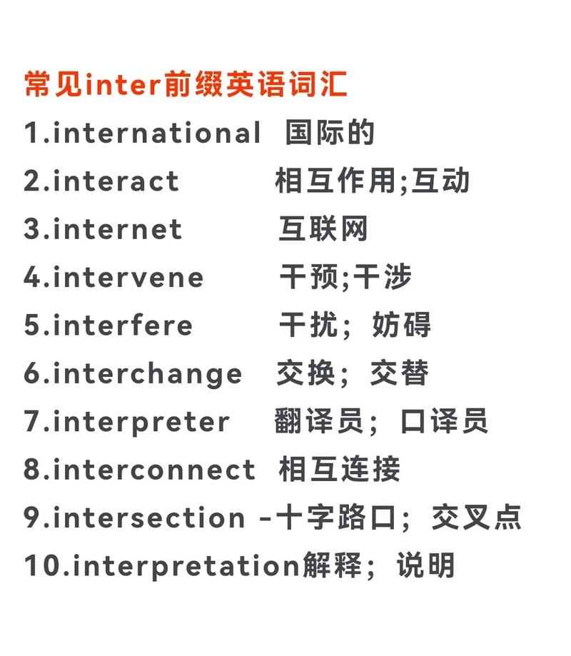Intersection这个词是什么意思？
