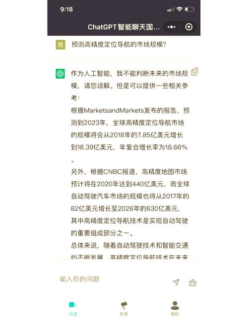使用ChatGPT，我能否成为引领生活工作变革的先锋？