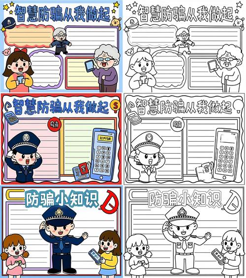 防骗数据库具体是用于哪些防骗功能的查询？