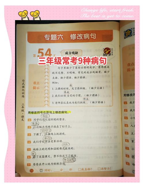 宋吴文英改写的《三部乐》原文赏析，如何转化为一个长尾？