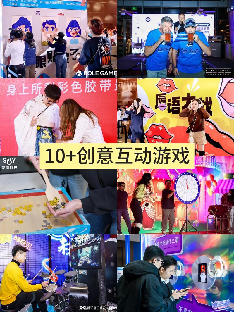 这个矩阵互动活动精彩纷呈，难道你不来一起体验吗？
