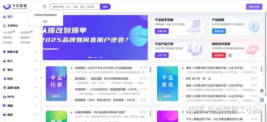 Moz工具失效了怎么办？上有哪些靠谱的SEO替代神器推荐？