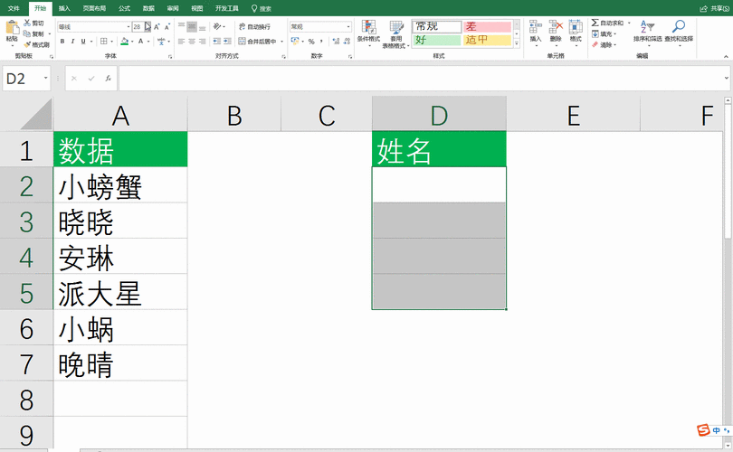 如何用JavaScript轻松实现下拉列表的动态效果？