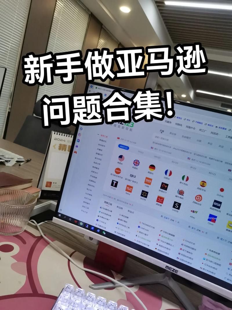 亚马逊新手易上手，高手精深却难，爆款之路究竟如何漫漫？