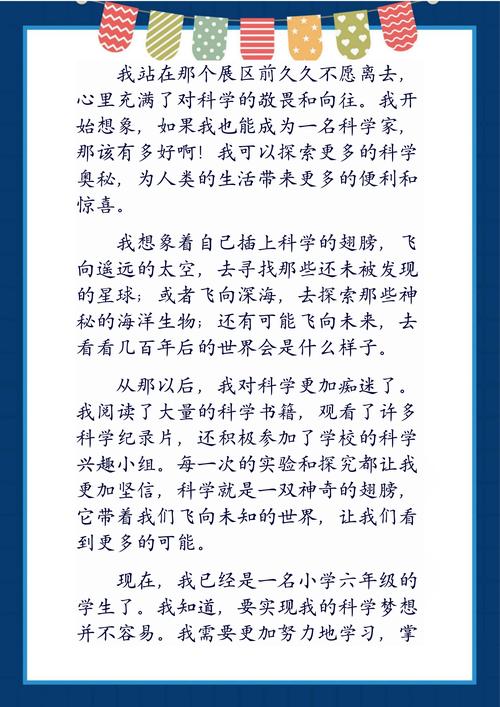 如何通过释放创意实现高效写作，探索无限可能？