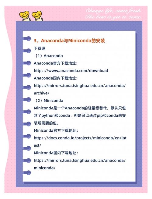如何通过 conda 在 macOS 上有效管理多个 Python 版本？