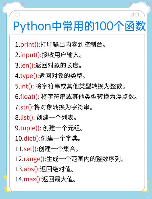 Python中强化学习算法种类繁多，你能列举出所有吗？