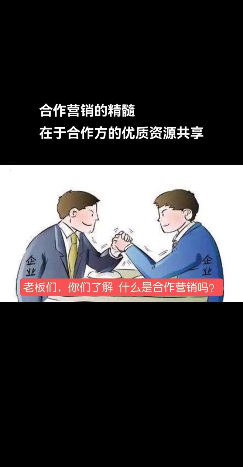联盟营销真的能推广赚钱，实现合作共赢吗？