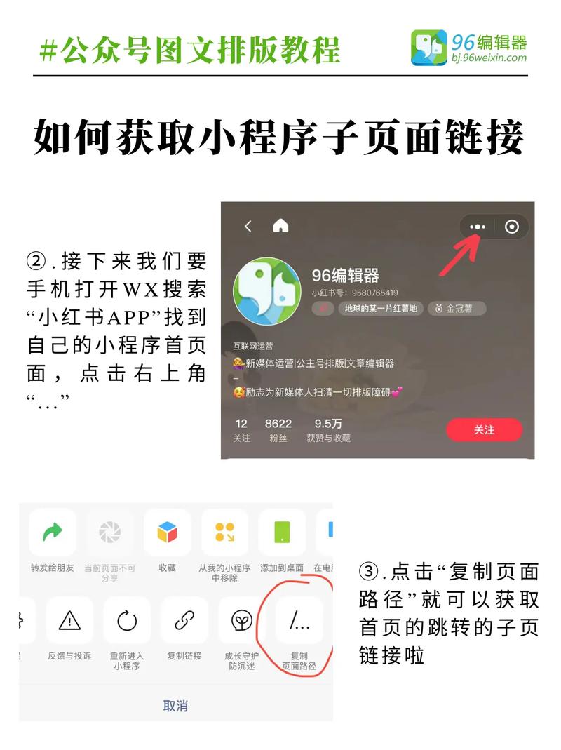 微信小程序中实现页面跳转的五种方法具体有哪些？