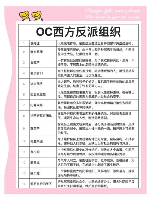 安协会究竟是一个怎样的神秘组织？它在社会中扮演着怎样的关键角色？