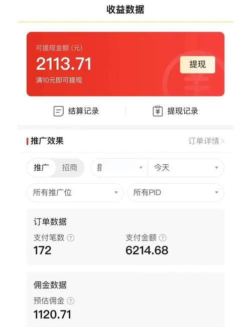 拼多多无货源模式，有没有轻松盈利的新路径可以探索？