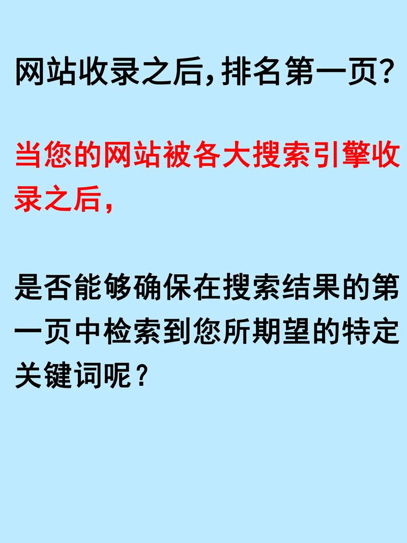 为什么我的网站近期收录量持续下降，是搜索引擎算法调整还是内容质量出了问题？