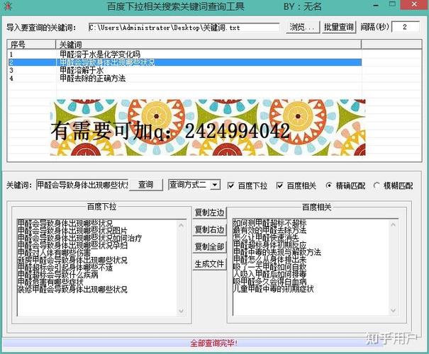 如何巧妙利用长尾关键词将文章发布到百度？