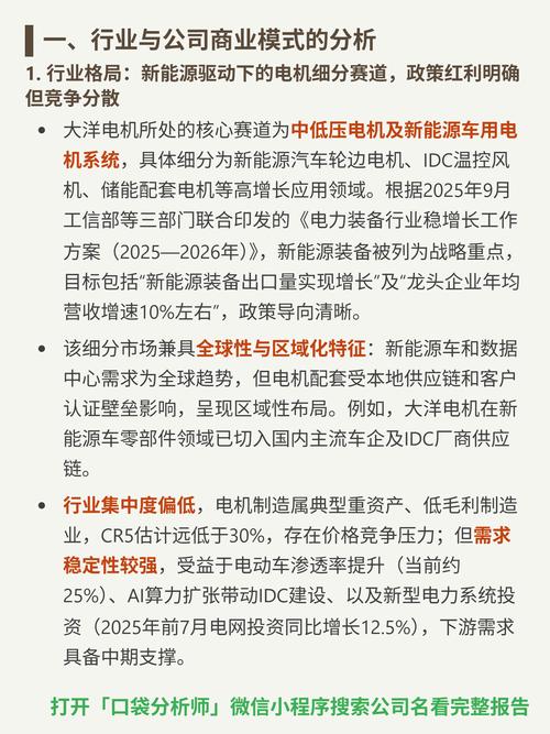 企业网站排名波动的原因是什么？如何应对这种波动？