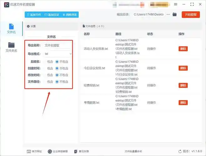 Java如何遍历特定文件夹并打印出所有文件内容？
