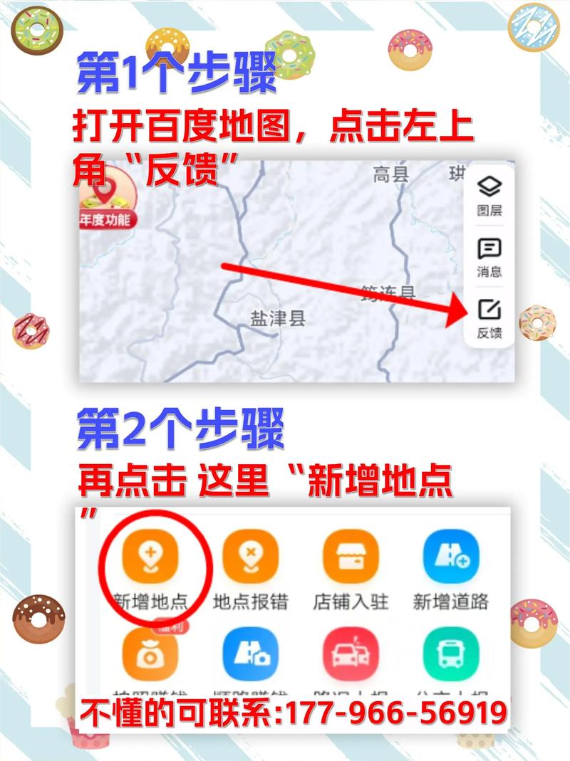 如何使用Python调用百度地图API获取特定地点周边的POI点信息？