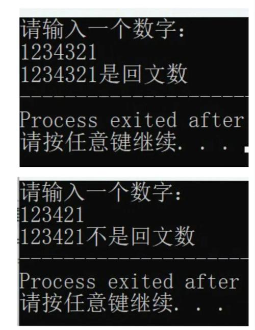 有哪些C语言算法可以描述回文数？