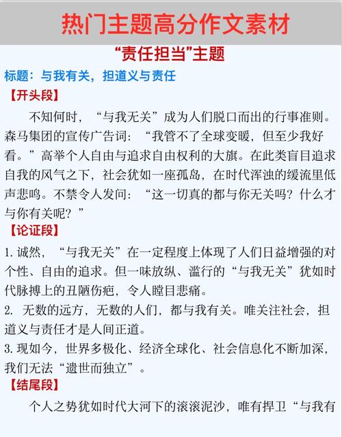 百度搜索如何做到既干净又纯净，同时肩负起社会责任呢？