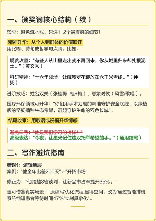 如何根据奖品权重精准计算长尾词中奖概率？