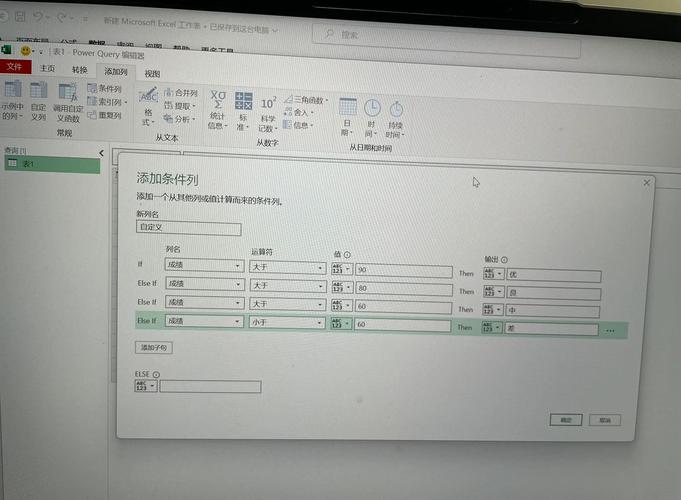 如何通过ini_set函数在PHP 7中精确设置错误日志记录的级别？