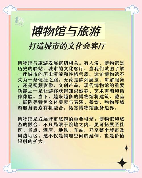 文商旅项目与普通项目在本质区别上，如何体现其独特性？