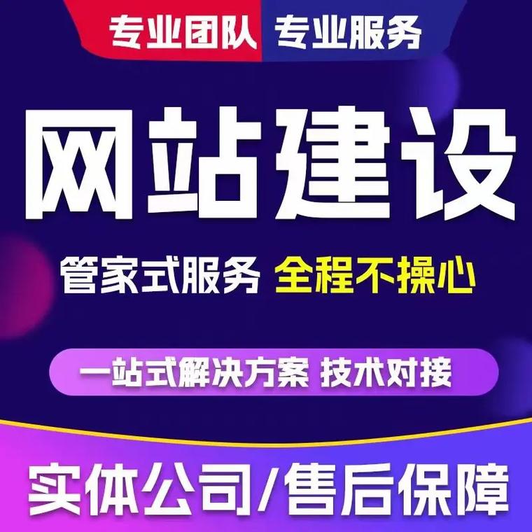北仑外贸SEO哪家专业，建站推荐哪家好？