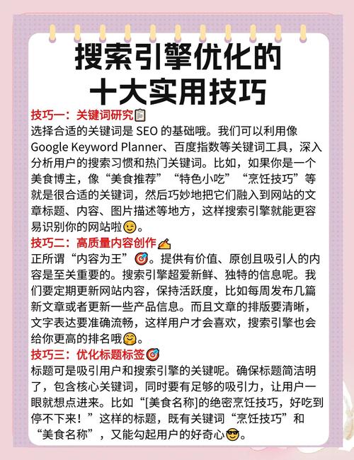 河北网站优化服务，如何快速提升至搜索引擎首页？