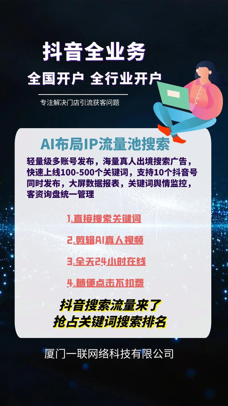 如何通过无点击关键词转化技巧，实现流量突破？