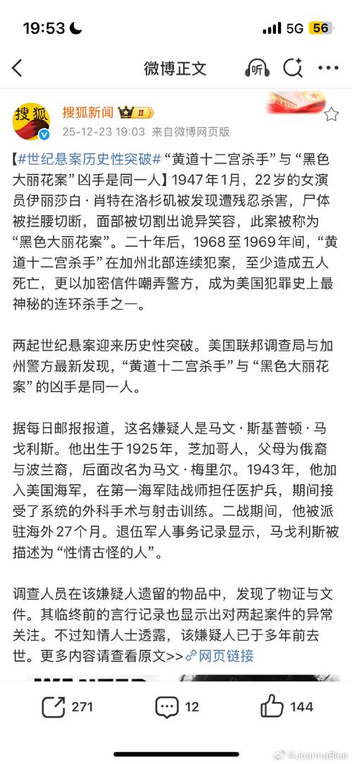 疯狂星期四百度指数背后揭示了哪些不为人知的真相？