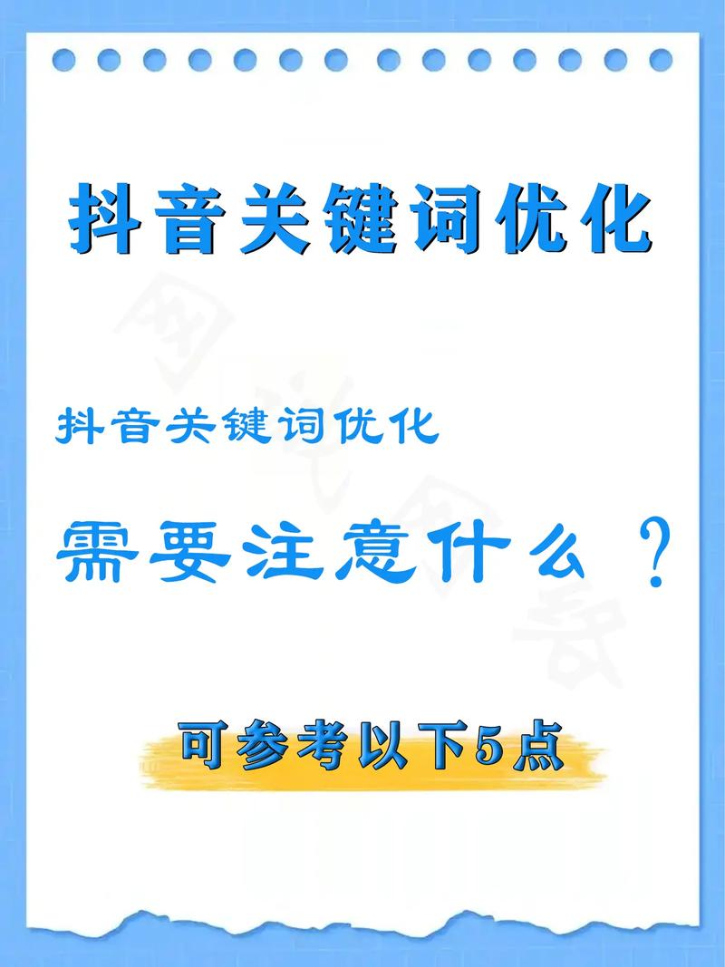 SEO过度优化时如何避免关键词堆砌、内容重复和链接滥用？