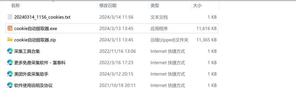 如何使用Python实现cookie的保存与读取及SSL协议的详细讲解？