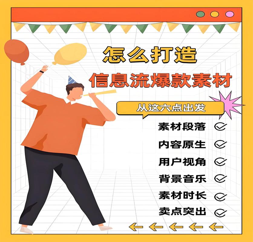 如何通过广州网络推广策略实现最大推广效果？