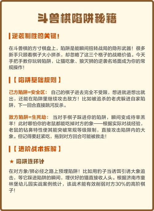 如何用6招制胜攻略让新站逆袭老站？
