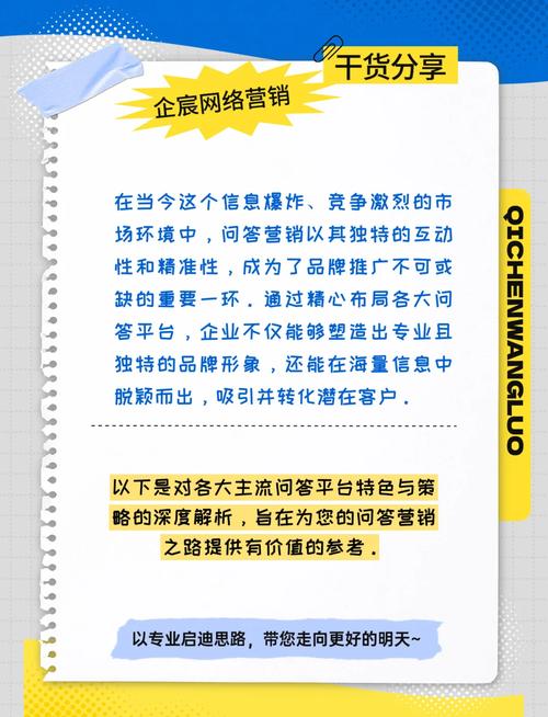 如何在北京网络推广中，通过独特策略在激烈竞争中实现脱颖而出？