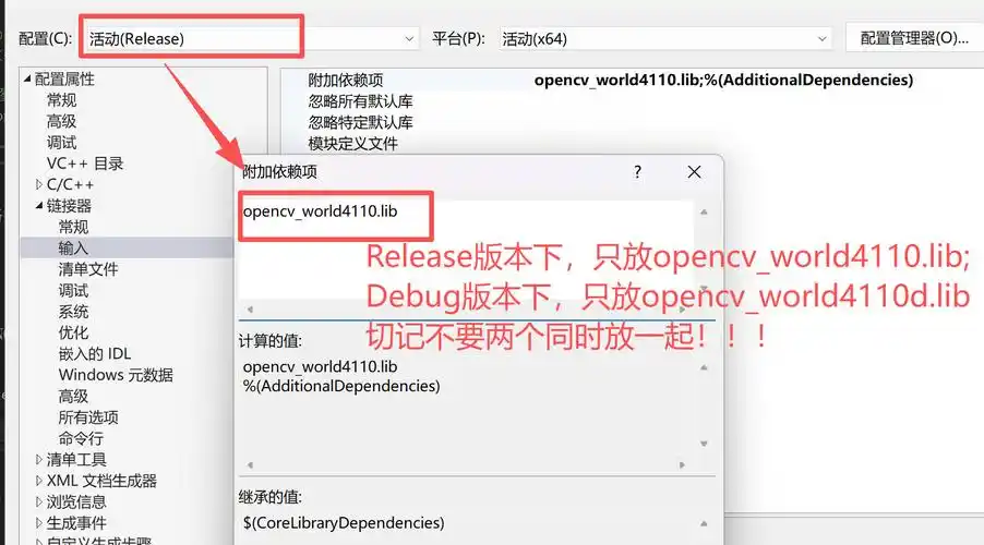 如何解决OpenCV中C++函数imread读取图片时遇到的问题？