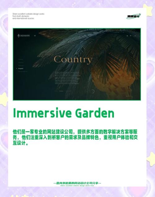 哪家网页设计公司口碑最佳，排名领先，最适合我的需求？