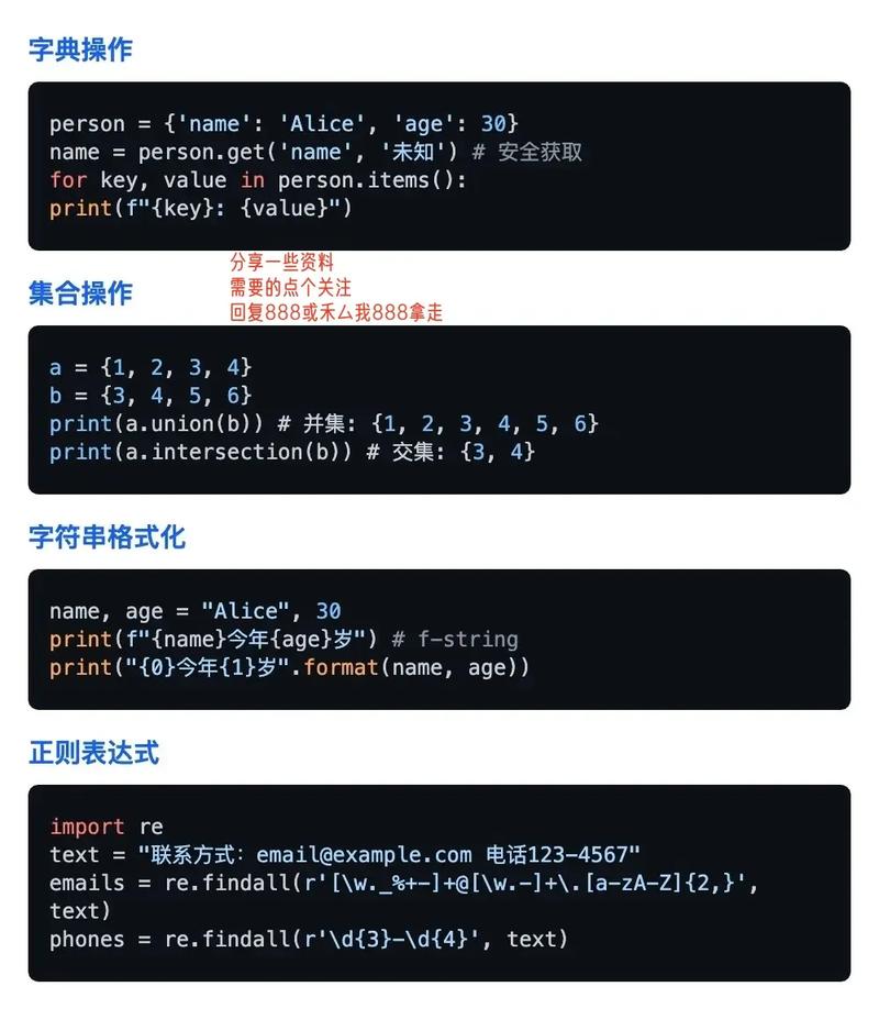 Python如何编写基于Socket的简易多人聊天室示例代码？