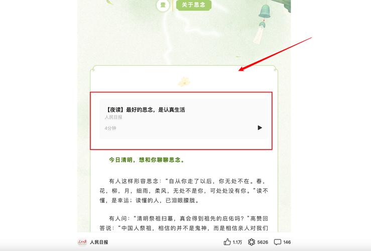 微信语音上传下载功能如何实现？