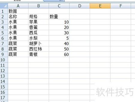 如何实现ASP.NET上传并读取Excel文件数据的详细步骤？
