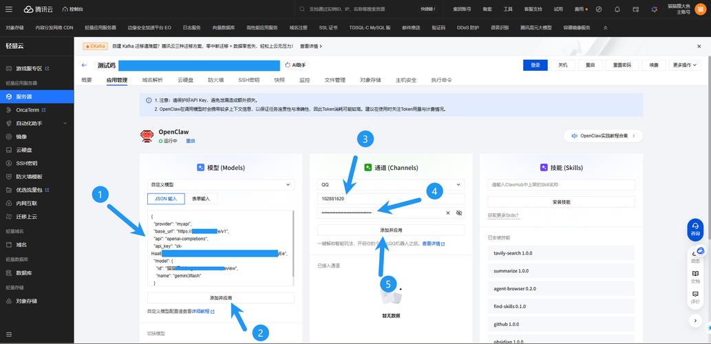 如何在rails 3控制台中实现着色记录器输出的彩色显示？