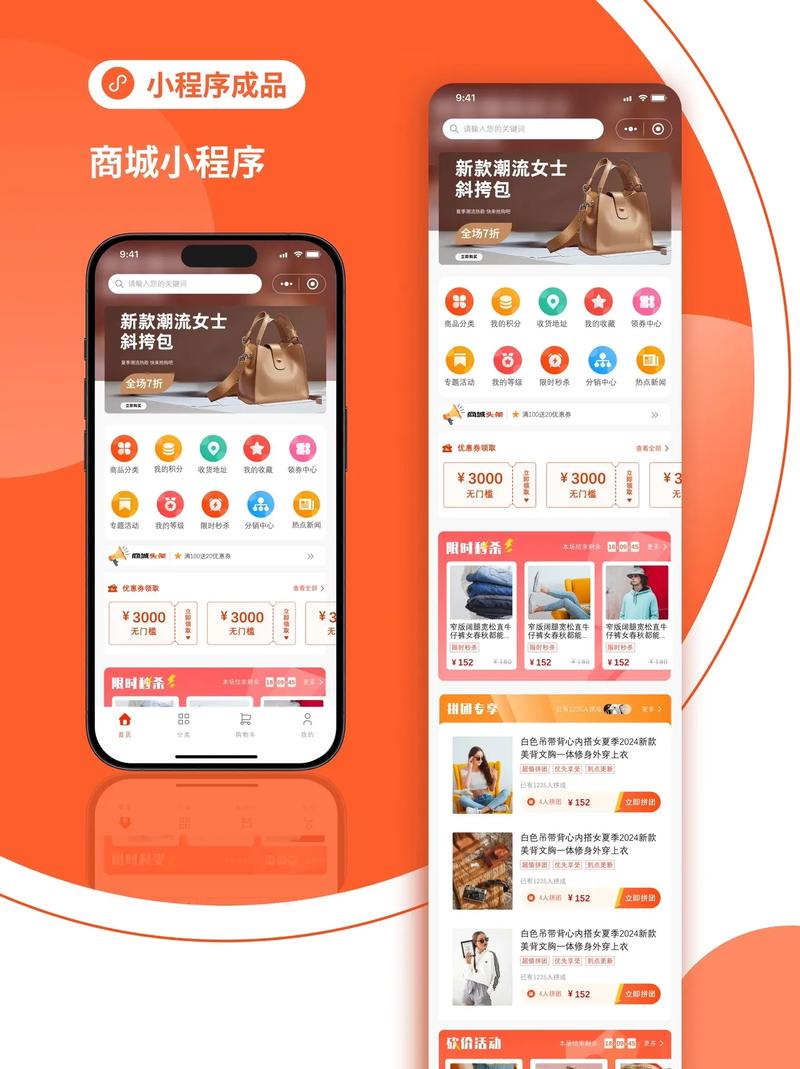 个性化商城，微信分销新体验，有哪些独特之处让你心动不已？