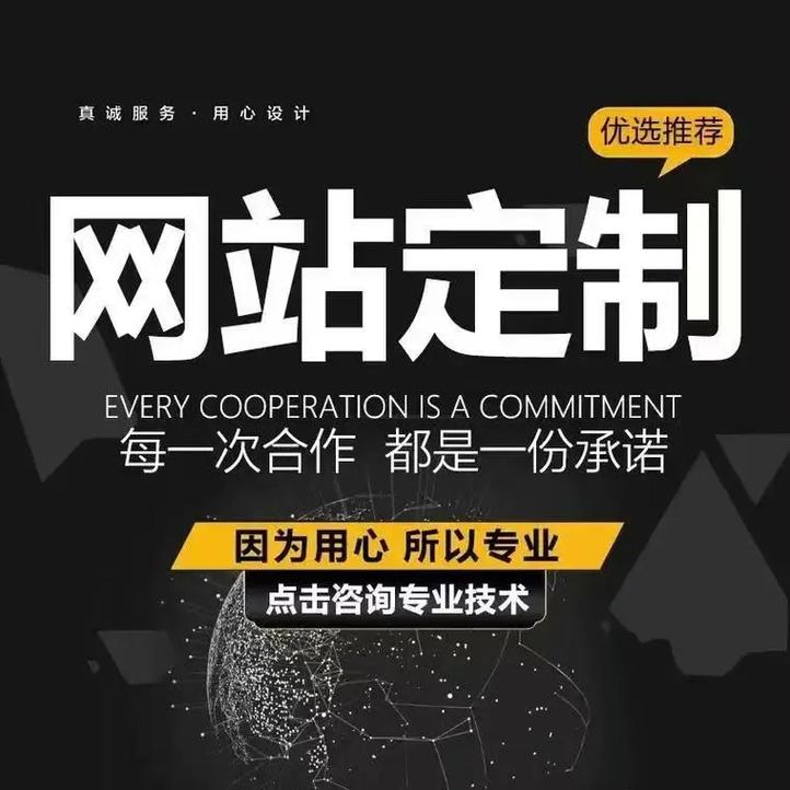 泰兴有哪些专业网站建设公司？深度解析行业优质企业推荐？