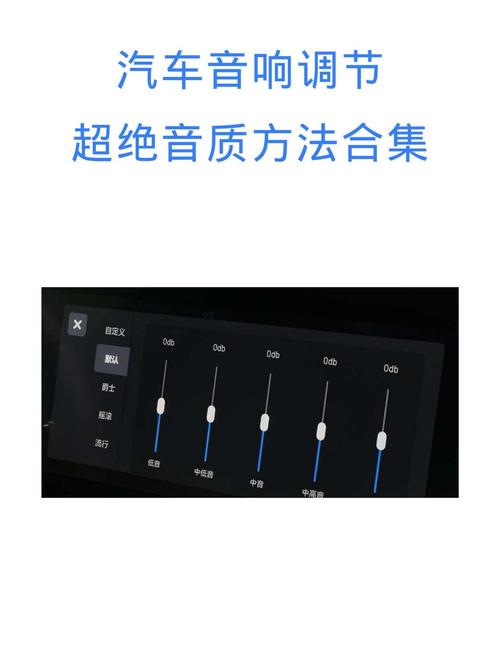 有哪些音效增强软件能显著提升音箱音质效果？