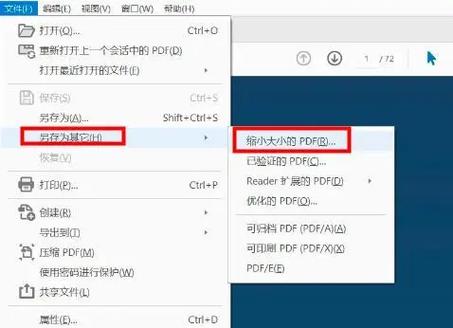 Java GZIP压缩100KB文件能减小到多少字节？