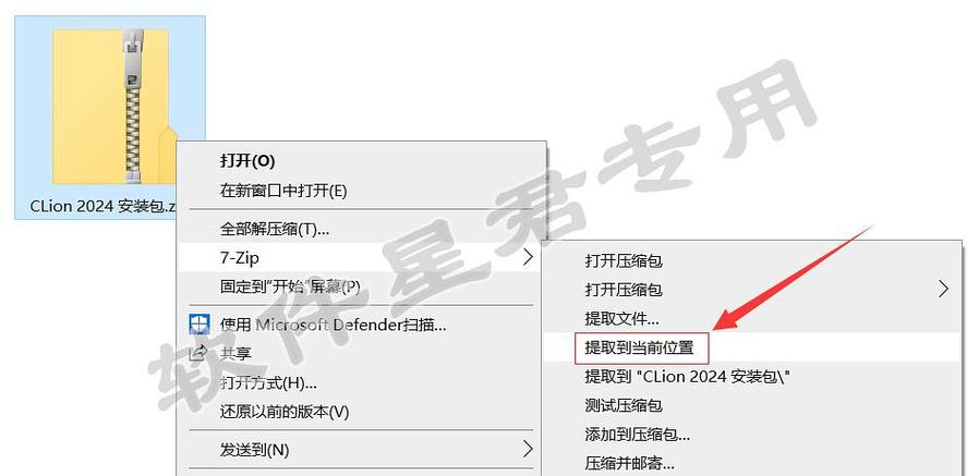 Clion2020.2.x破解版Mac/Linux安装教程及最新激活码获取方法是什么？