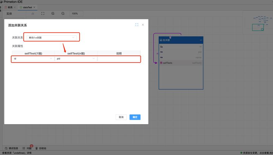 如何关闭element-ui树形控件懒加载叶子节点的复选框？